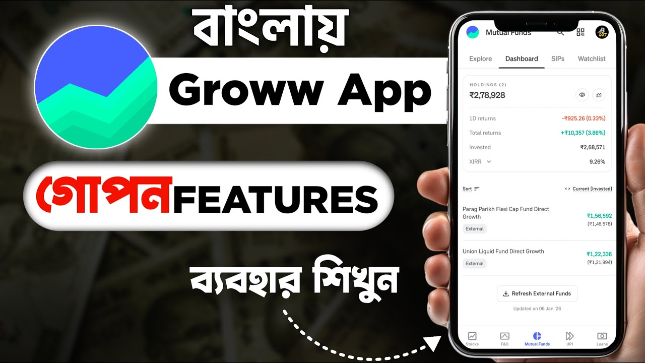 Groww App Tutorial for Beginners | Hidden Features Explained in Bangla