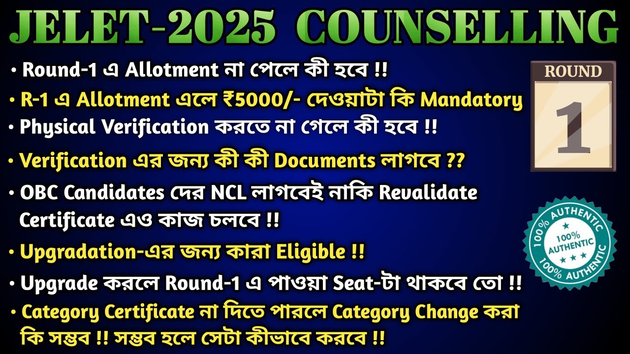 Clear All Doubts Of JELET Counselling | Round-1 |  Upgradation, Admission, Documents, Fee Payment