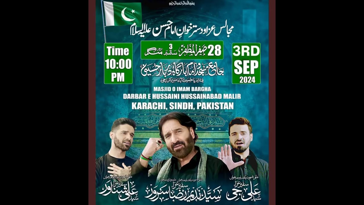 🔴Live II Nadeem Sarwar, Ali Shanawar & Ali Jee II 28 Safar 1446