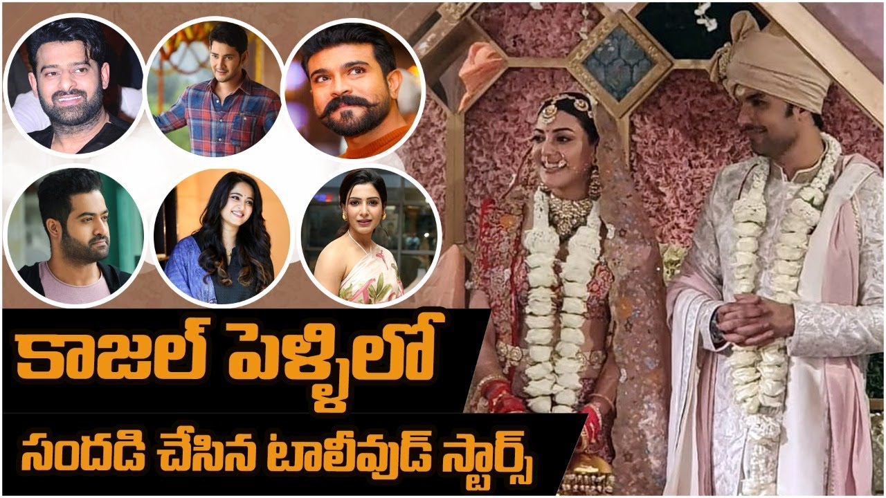 Kajal Aggarwal Marriage Video | Kajala Aggarwal and Gautam Kitchlu Marriage Video | Socialpost