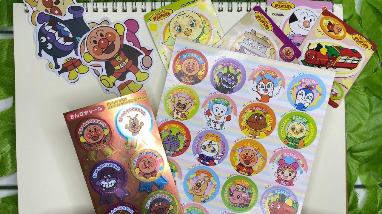 ASMR  play with anpanman sticker. アンパンマンごほうびシール