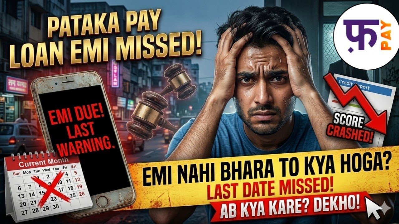FatakPay Emi Not Paid 😟 | FatakPay Ka Loan Nahi Bhara To Kya Hoga | FatakPay Repayment Nahi Kiya To