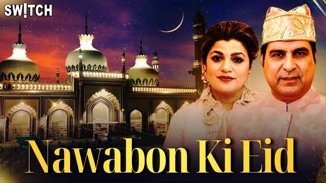 Eid 2026: Royal Eid of Rampur | Nawabi Culture, Food & Style