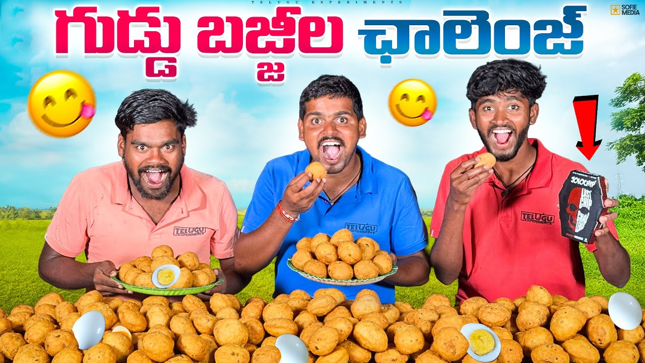 Extreme Egg Bonda Eating Challenge 🔥🔥Telugu Experiments