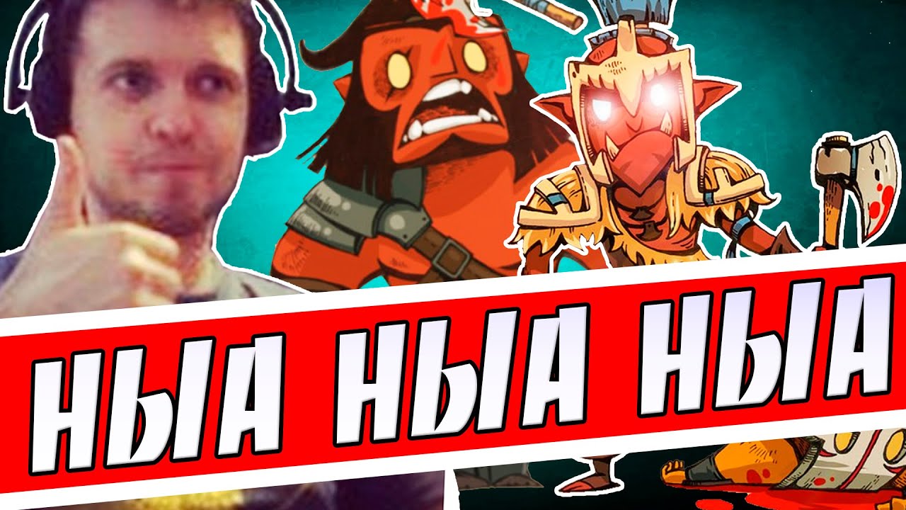 НА НА НА ЕШЬ ГОВНА (с)ПАПИЧ