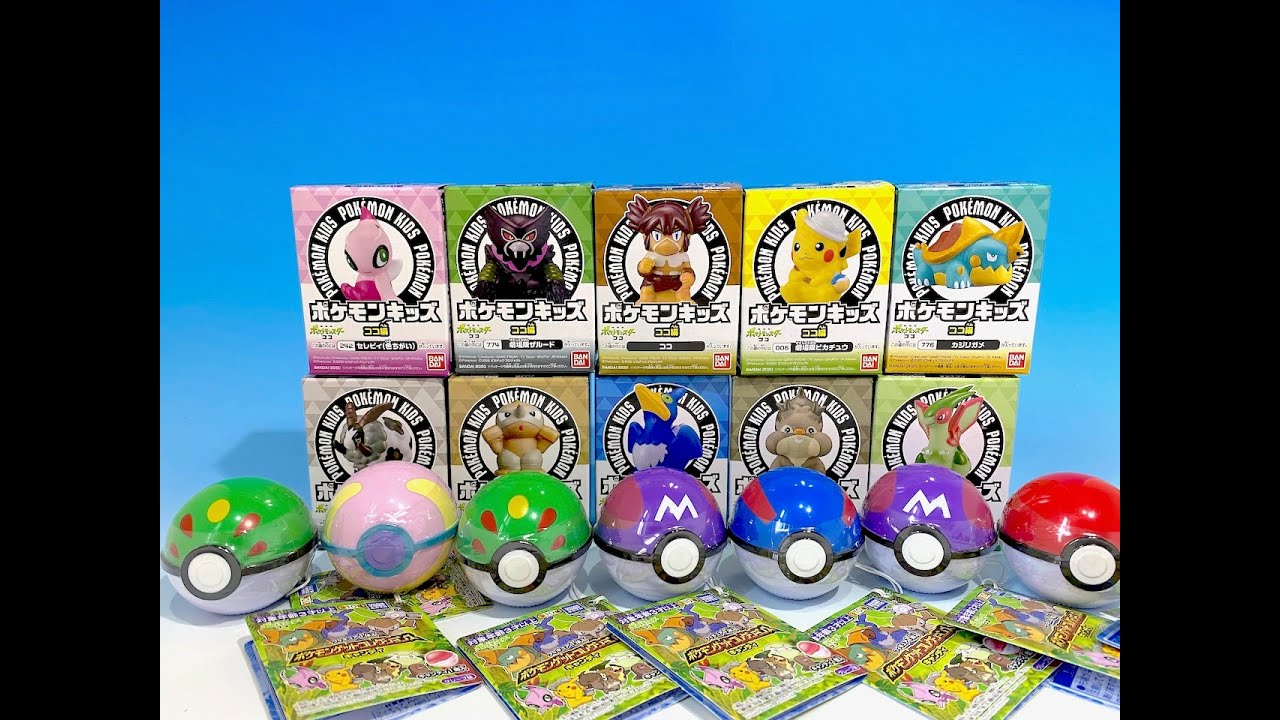 ポケットモンスター  食玩　ポケモンキッズ　ポケモンゲットコレクションキャンディ