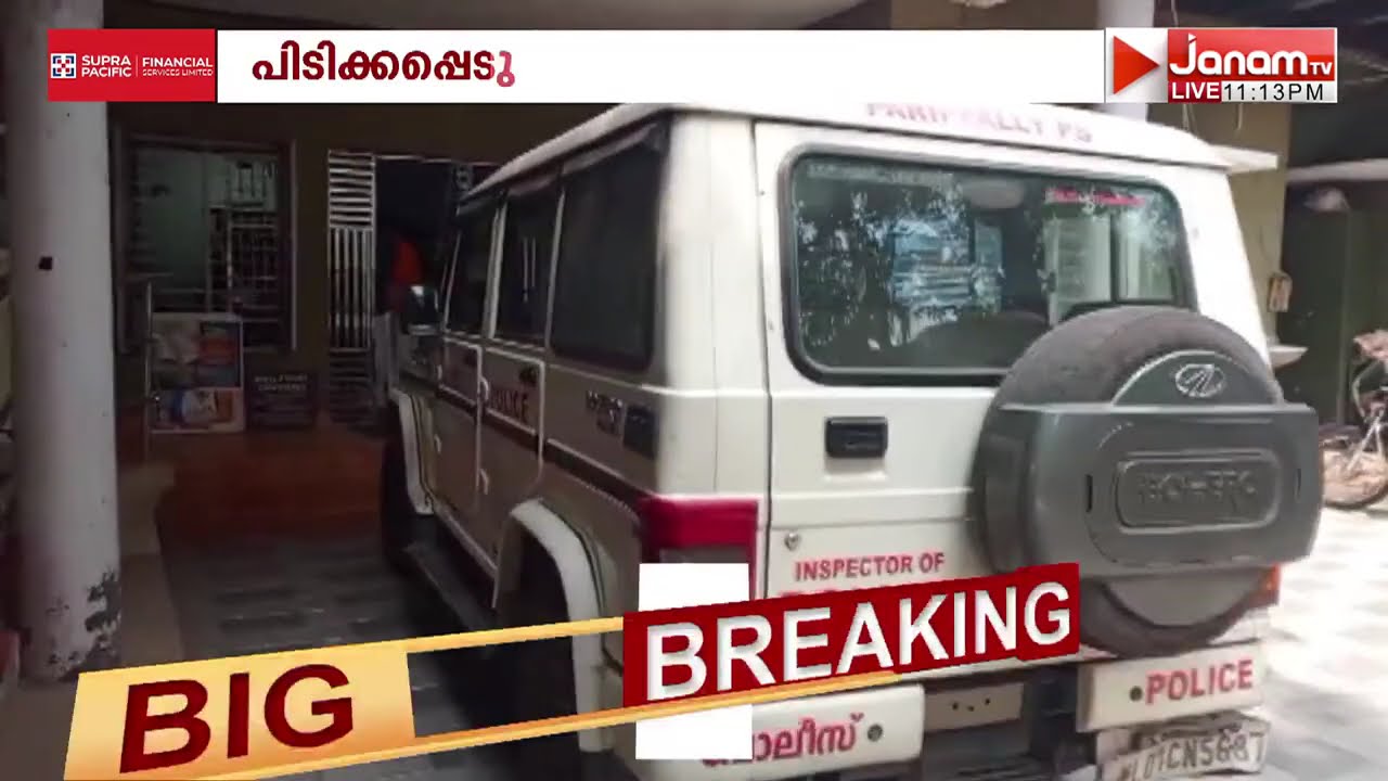 കൊല്ലം പാരിപ്പള്ളിയിൽ നിന്ന് യുവാവിൻ്റെ ബൈക്ക് മോഷ്ടിച്ചു കടന്ന പ്രതി ഒടുവിൽ കീഴടങ്ങി