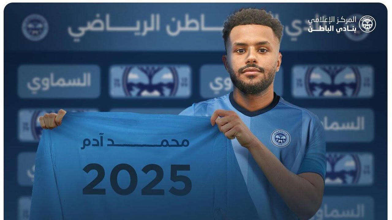 MO ADAMS  2024