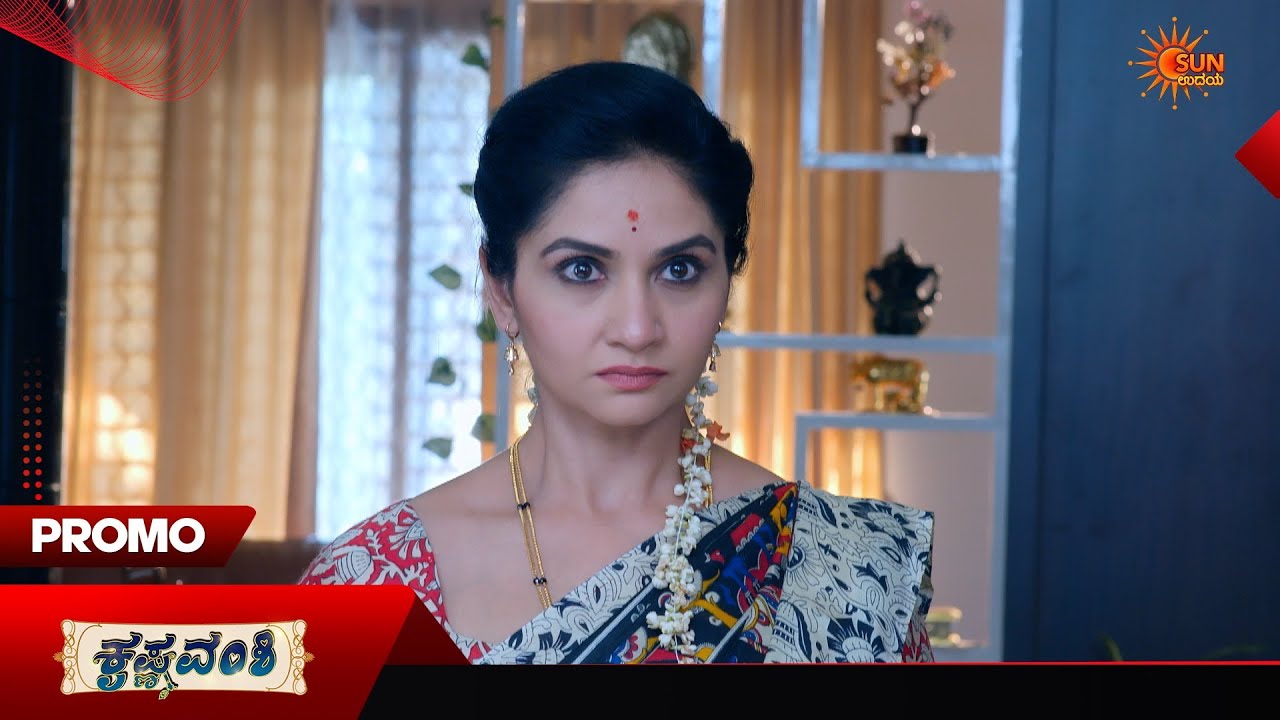 Krishna Vamshi - Promo | 04 Apr 2026 | Kannada Serial | Sun Udaya