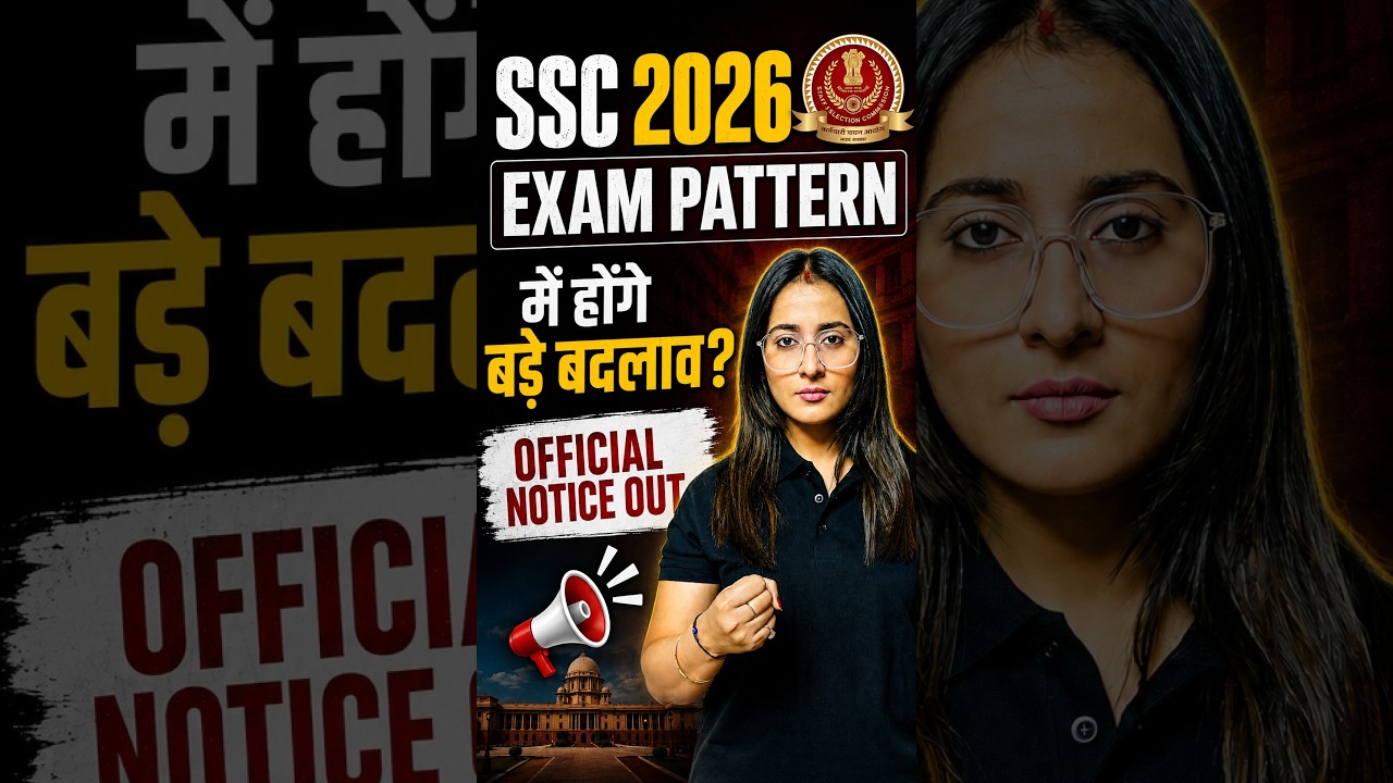 SSC Exams Reforms 2026 | Parliamentary Notice Out | SSC CGL 2026 Calendar Update | Ananya Mam