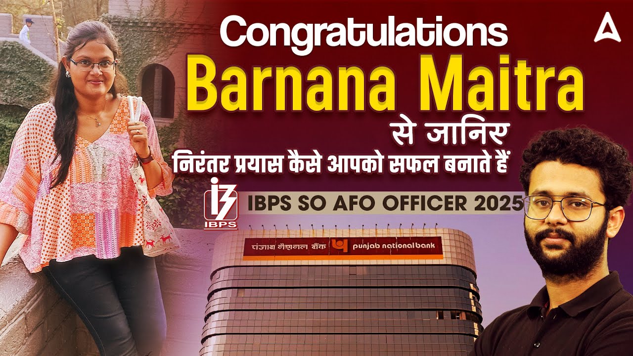 IBPS SO AFO OFFICER 2025 | Congratulations Barnana Maitra | Success Story | By Akash Sir