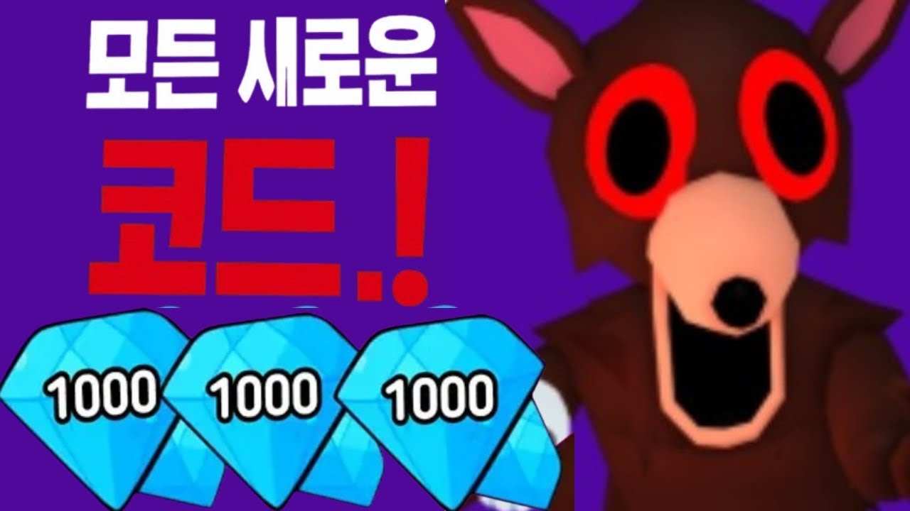숲 속의 99일 