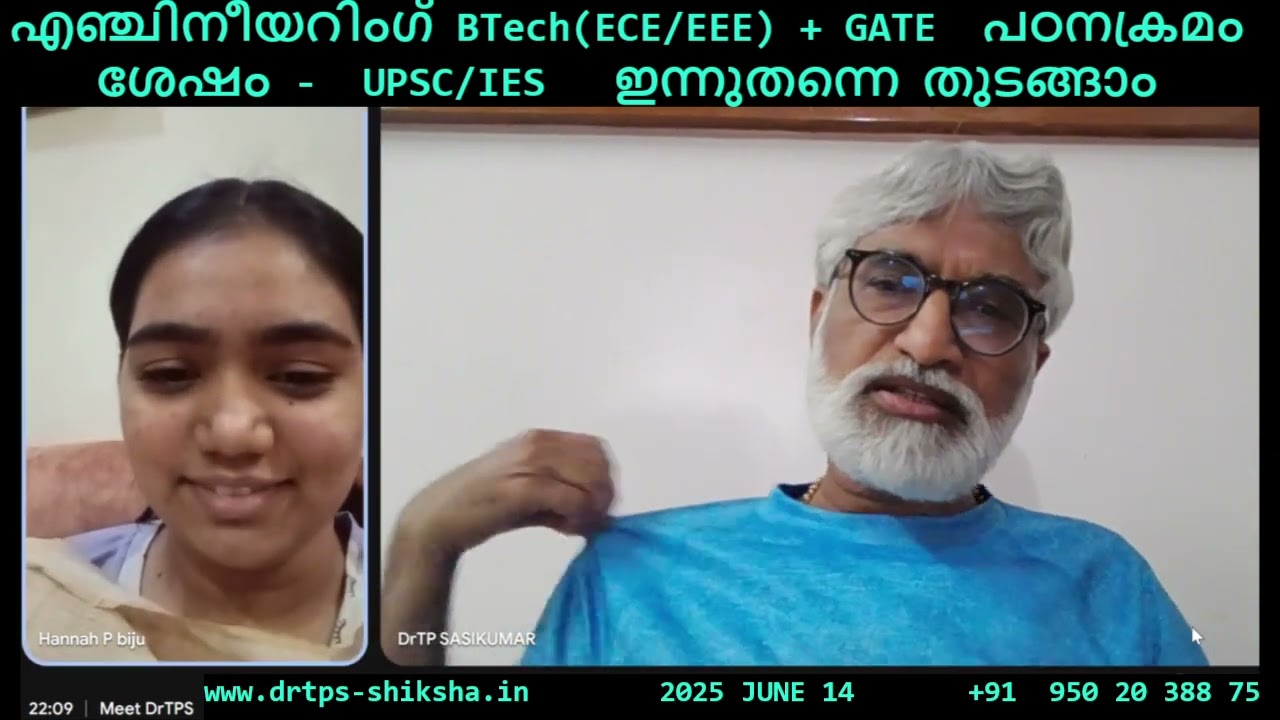 250614, എഞ്ചിനീയറിംഗ്   BTech  ECE &ndash; GATE പഠനക്രമം ശേഷം &ndash; UPSC IES ഇന്നുതന്നെ തുടങ്ങാം, DrTPS
