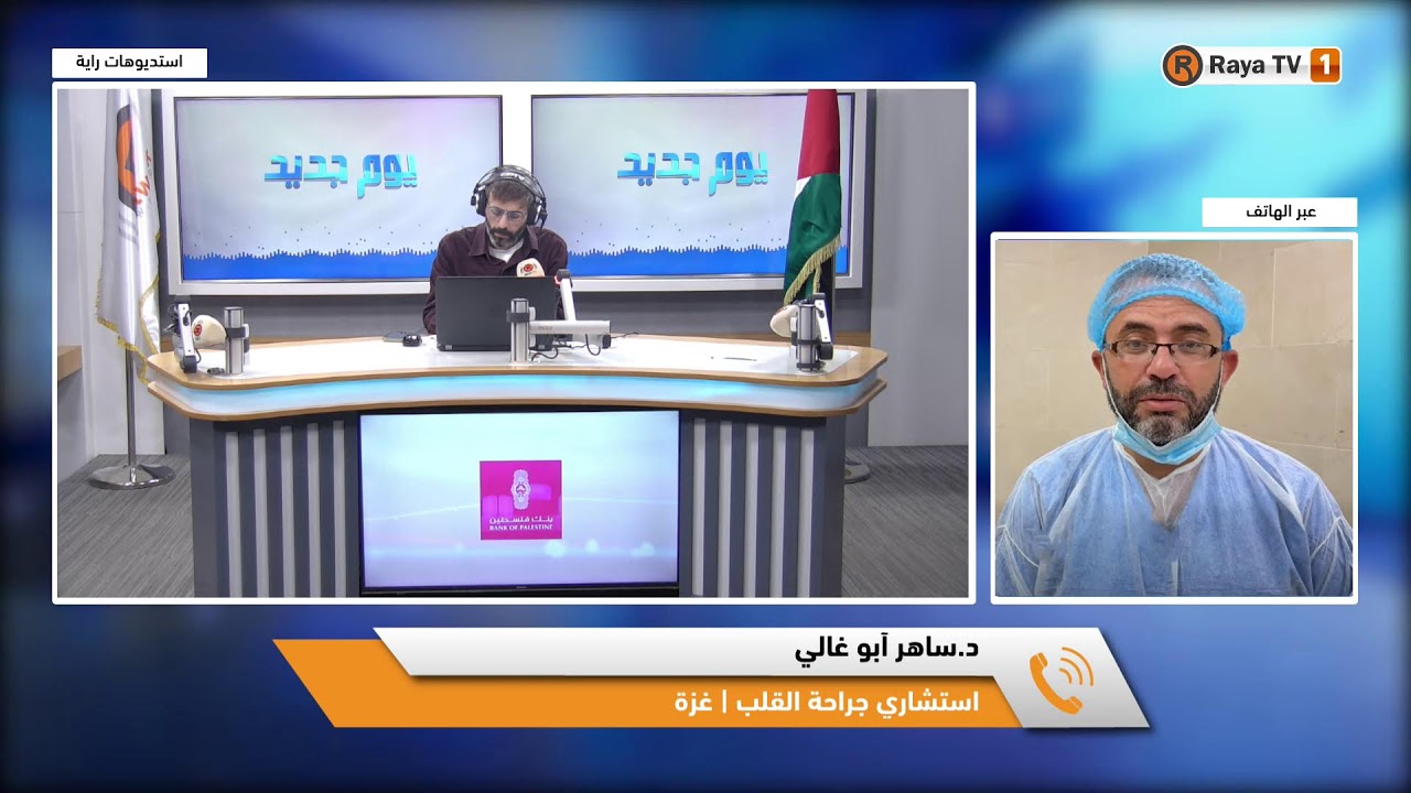 في غزة ولأول مرة منذ عامين .. عمليات قلب مفتوح في نظام صحي متهالك