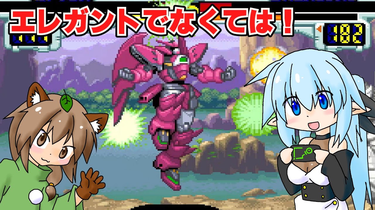 【レトロゲーム紹介】新機動戦記ガンダムW ENDLESS DUEL（SFC)