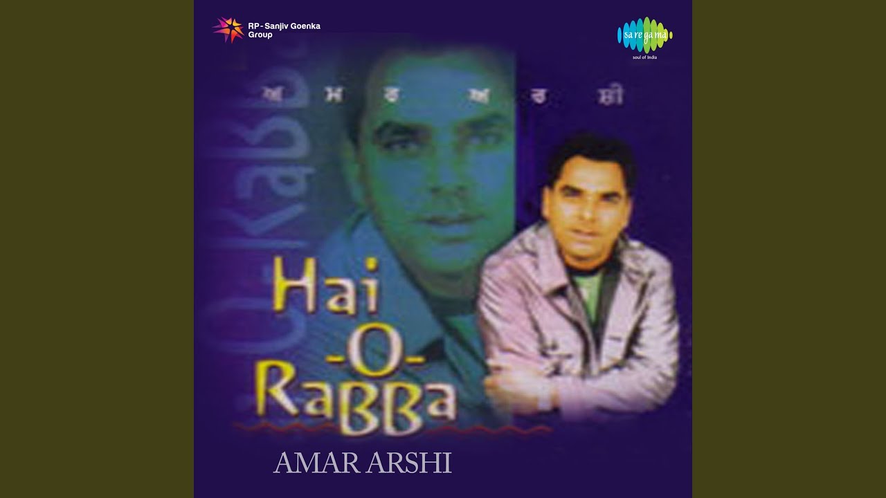Amar Arshi Hai Rabba Parti