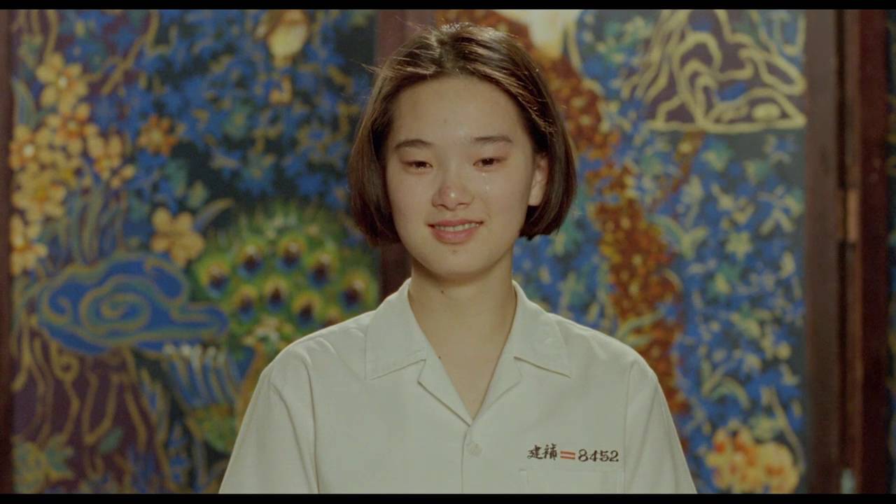 A BRIGHTER SUMMER DAY Trailer
