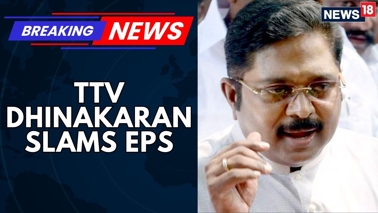 EPS встречается с министром внутренних дел Шахом; TTV Dhinakaran критикует EPS за встречу | News18