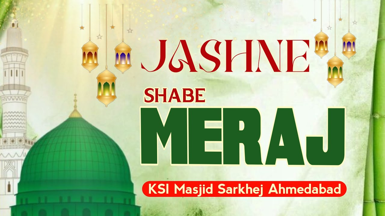 🔴 Live Shabe Meraj Qasida Khani Mahefil Molana Sabir Ali Sheikh Sb KSI Masjid Sarkhej Ahmedabad