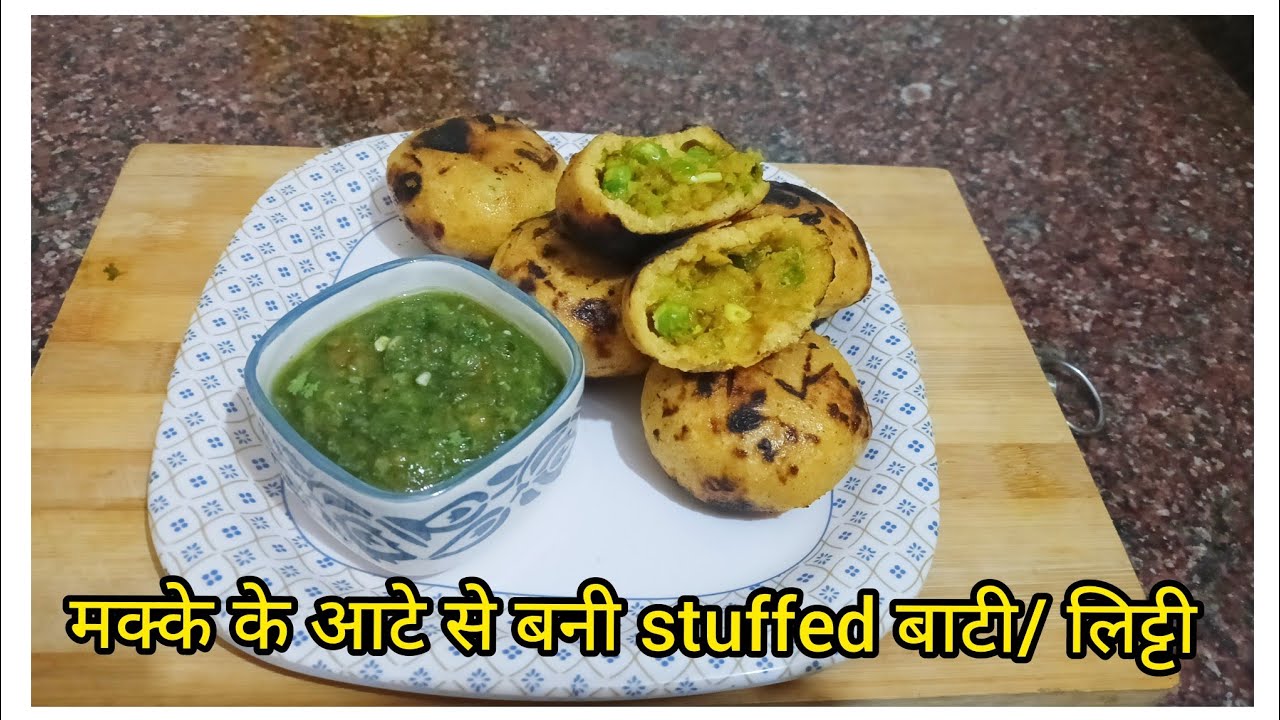 Aaloo Stuffed Bati Recipe | Makke ke Atte se Bani Desi Litti 🔥