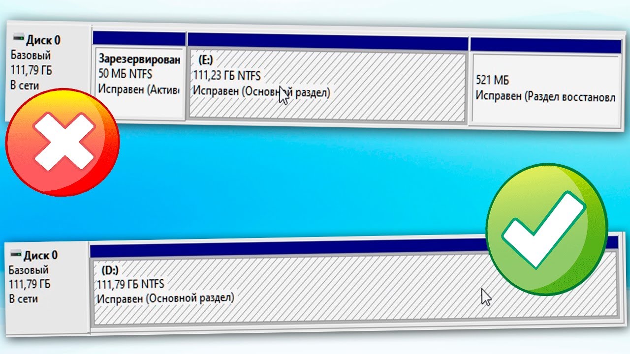 Как удалить все разделы на SSD или HDD в Windows 11 без программ.MBR в GPT