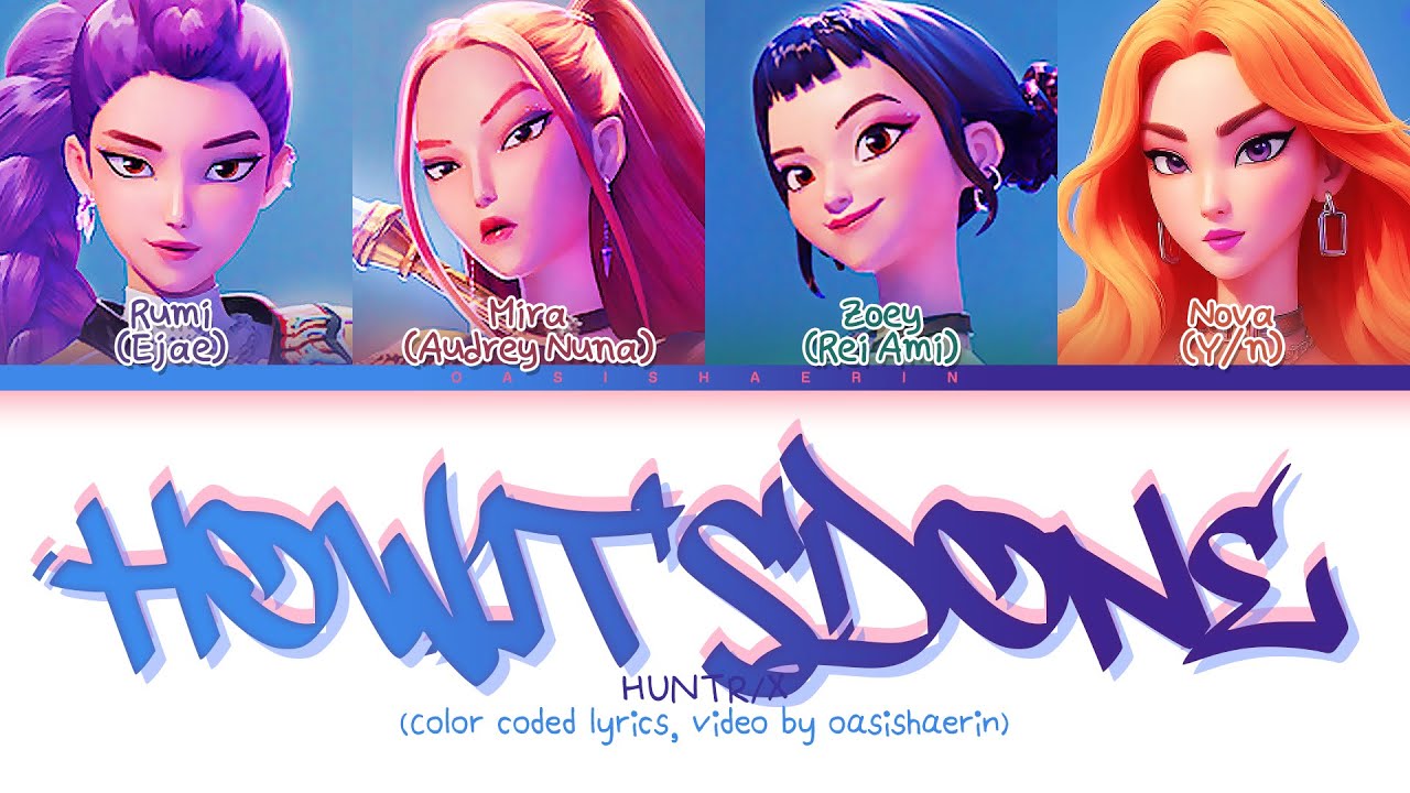[HUNT/RIX] 'How It's Done' : 4 members (You as member) Color Coded Lyrics