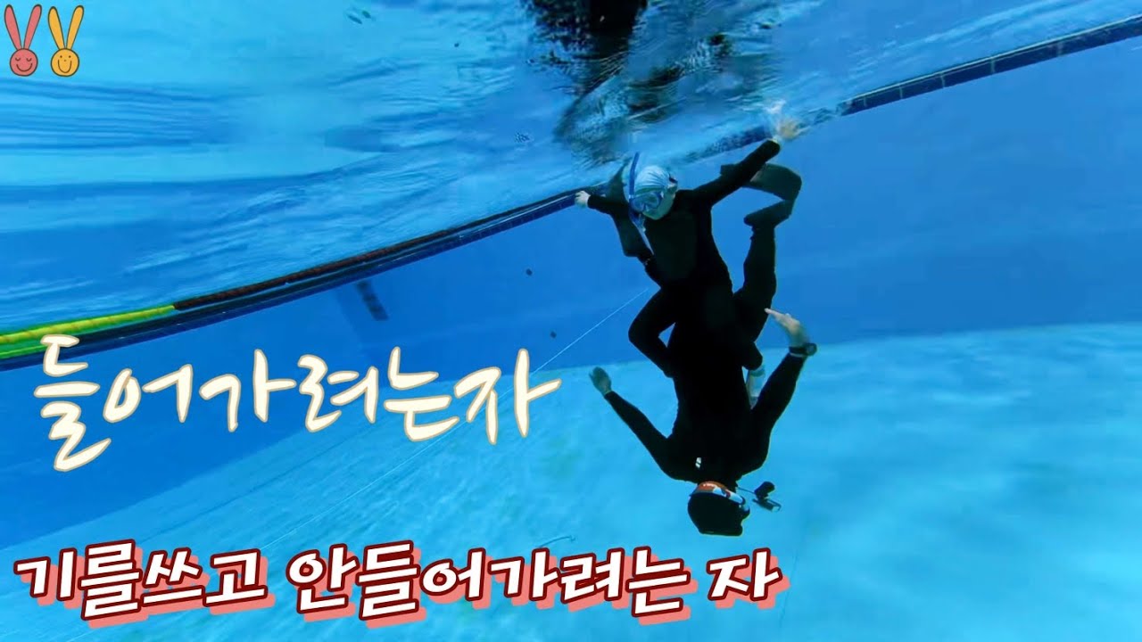 수영 안배워본 10살 아이가 다이빙 풀에 2번째 가면 생기는 일~(울산문수실내수영장)