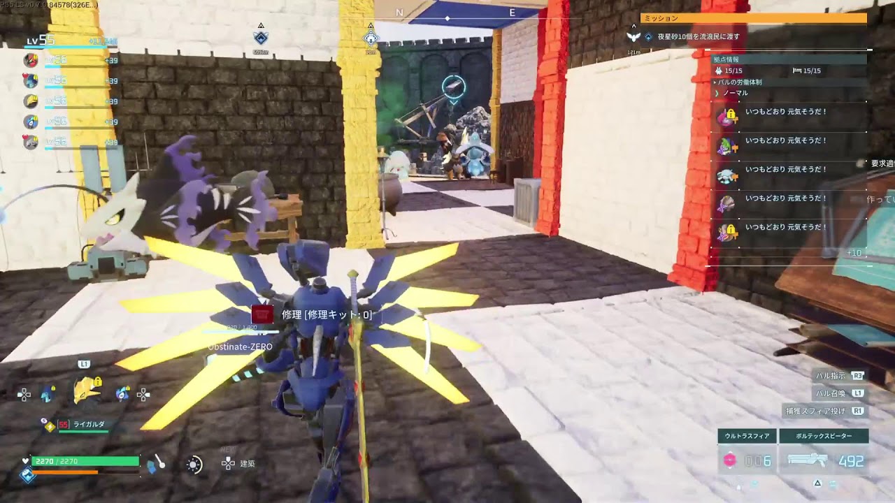 パルワールド/PS5 始めるよ？[音声あったりなかったり]