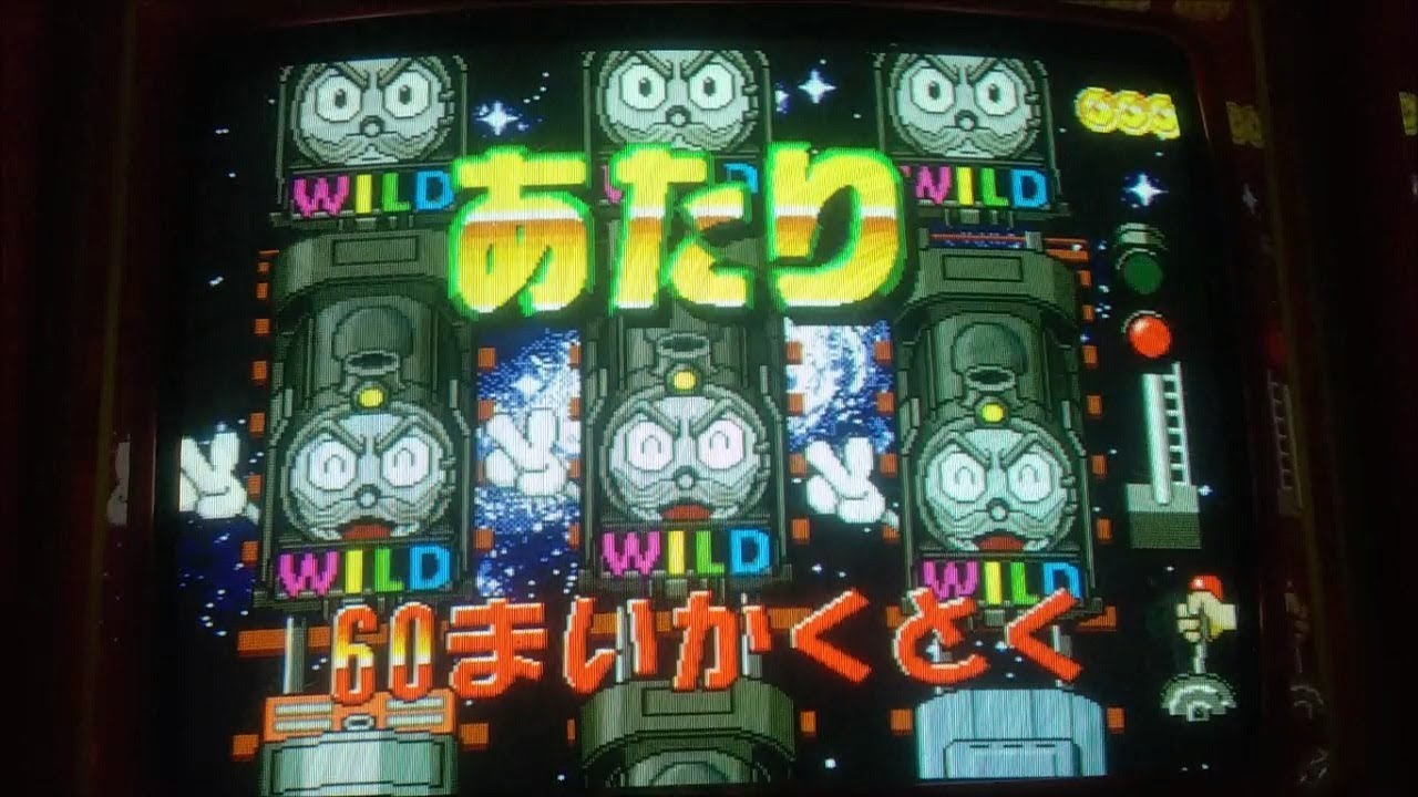 【キッズメダル】くるくるトレイン 再々プレイ