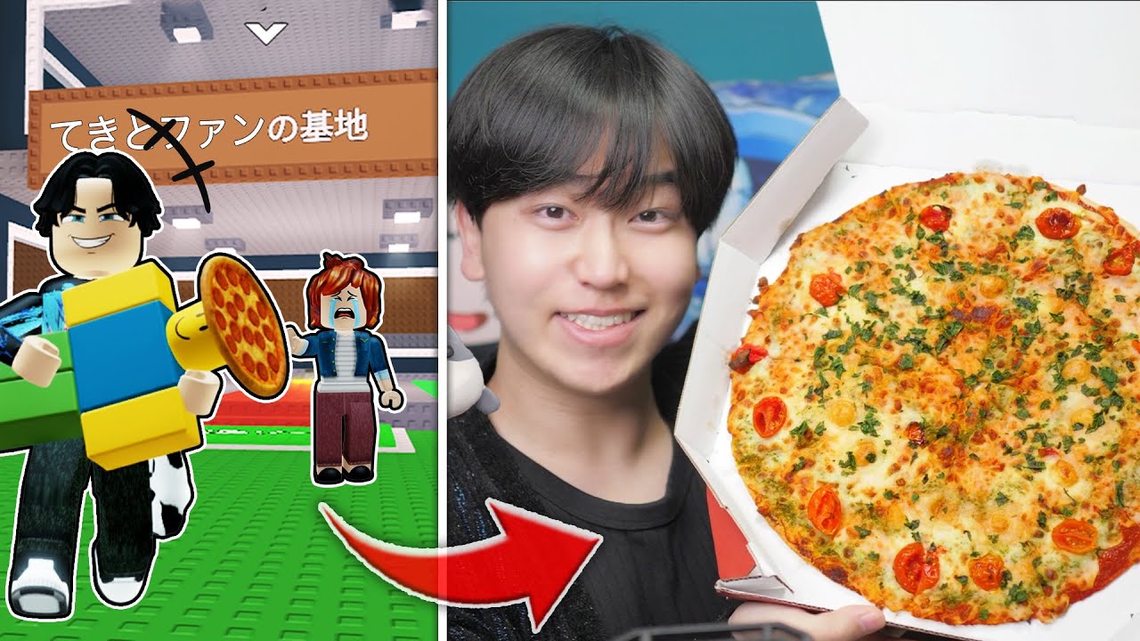 盗んだブレインロットが『現実で食べれる』ロブロックス ...【ROBLOX】