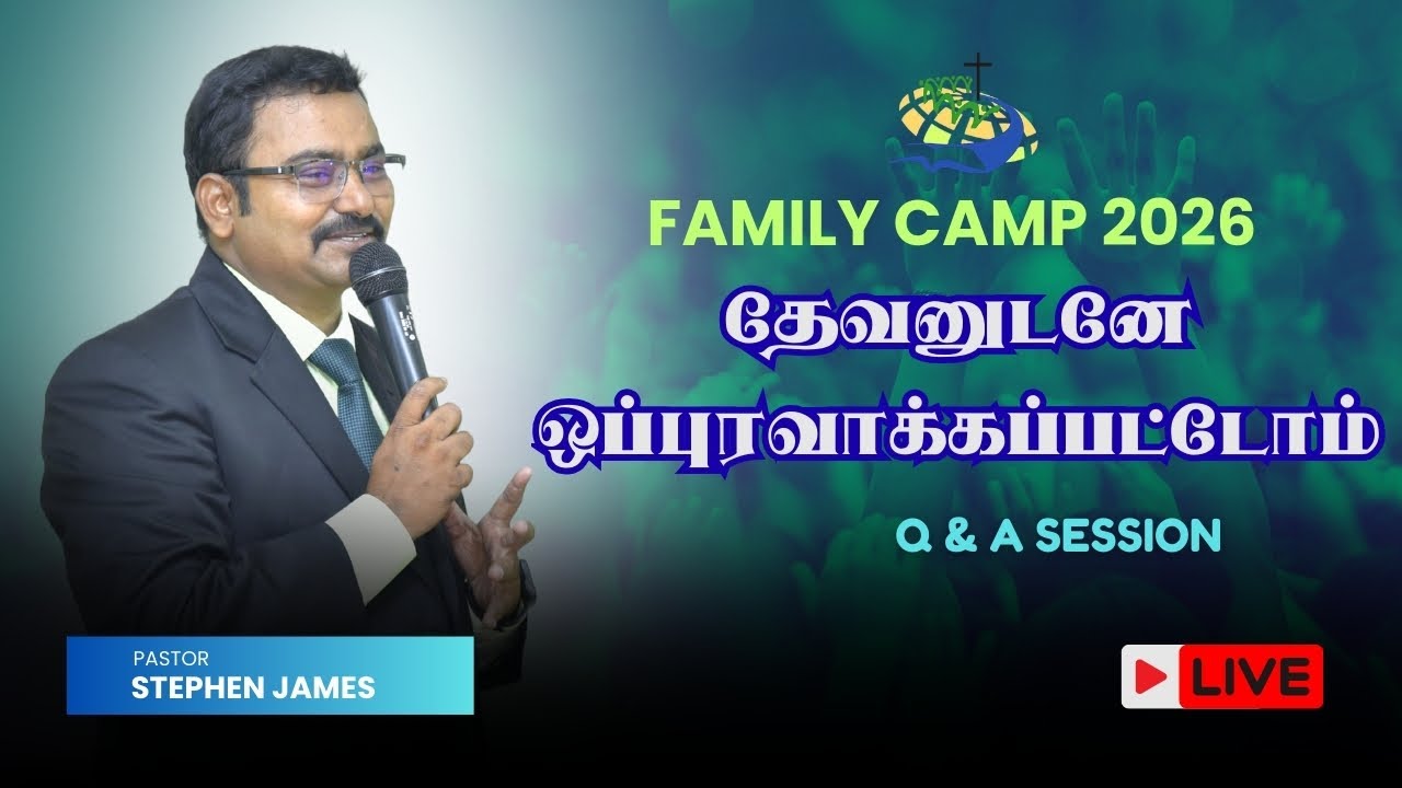 17.01.2026 - Family Camp 2026 - Question Answer Session
