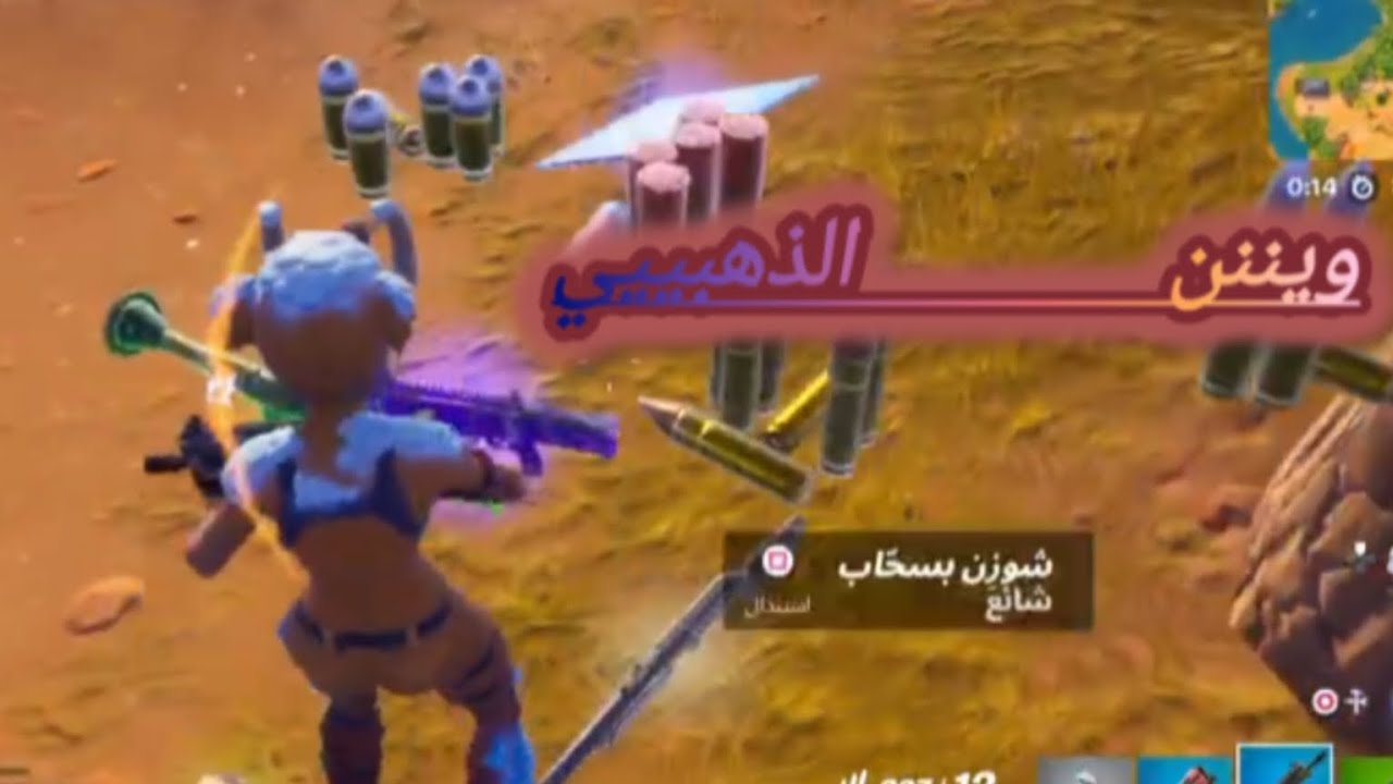 وين الذهبي