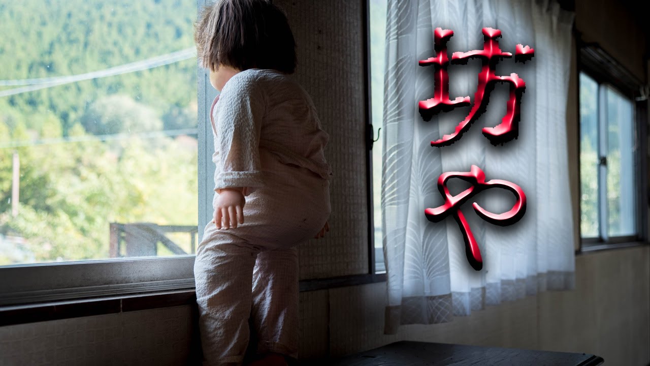 【恐報】廃墟ドライブインの二階に見てはいけないものが！！【峠の廃ドライブイン 2】坊や～