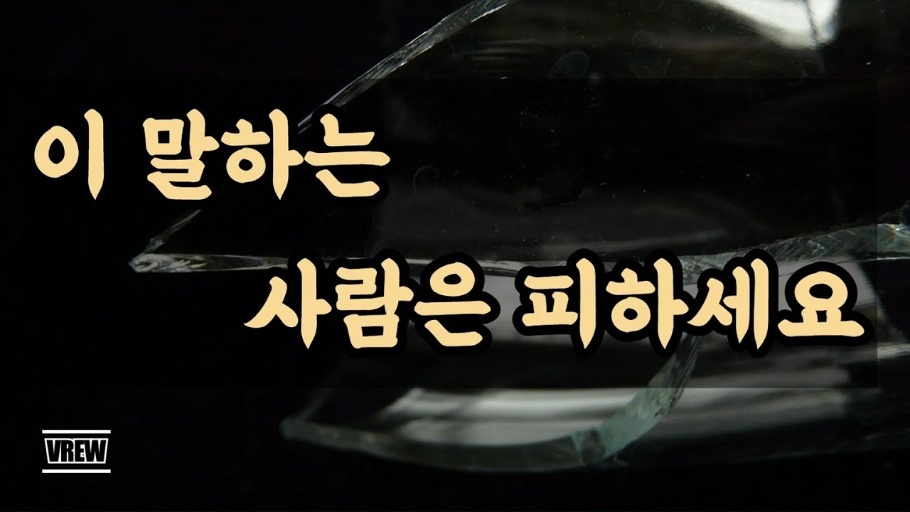 처음엔 사랑처럼 들립니다