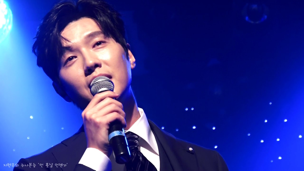 20171229 지현우 팬미팅 M05 먼 훗날 언젠가