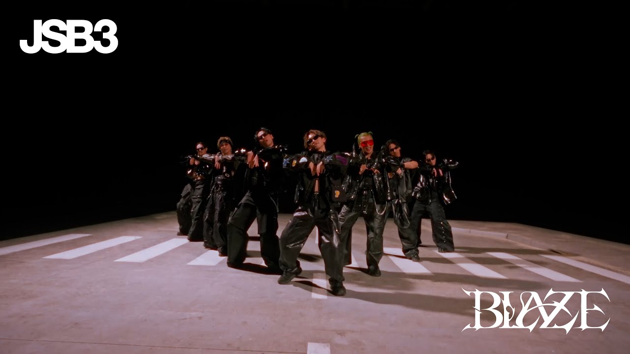 'BLAZE' Dance Performance Video / 三代目 J SOUL BROTHERS