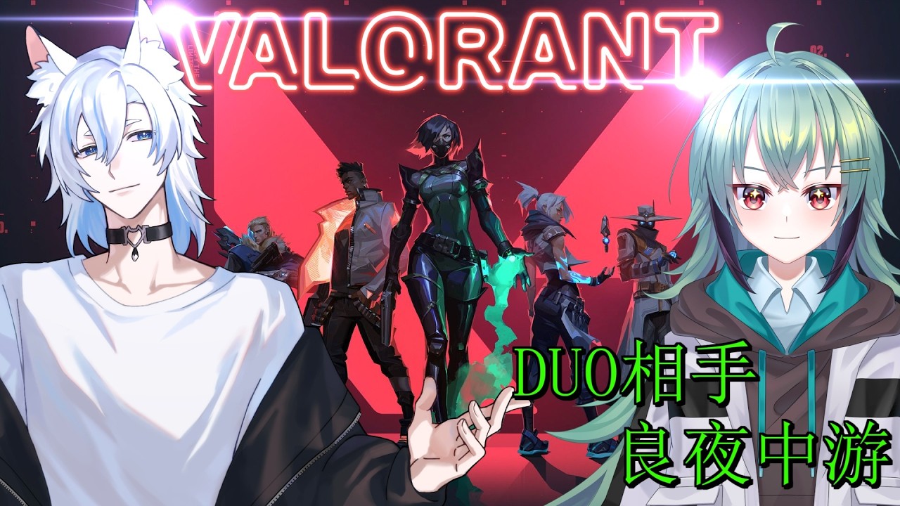 【VALORANT】AIM強化するぞ！！【新人Vtuber】＃コラボ