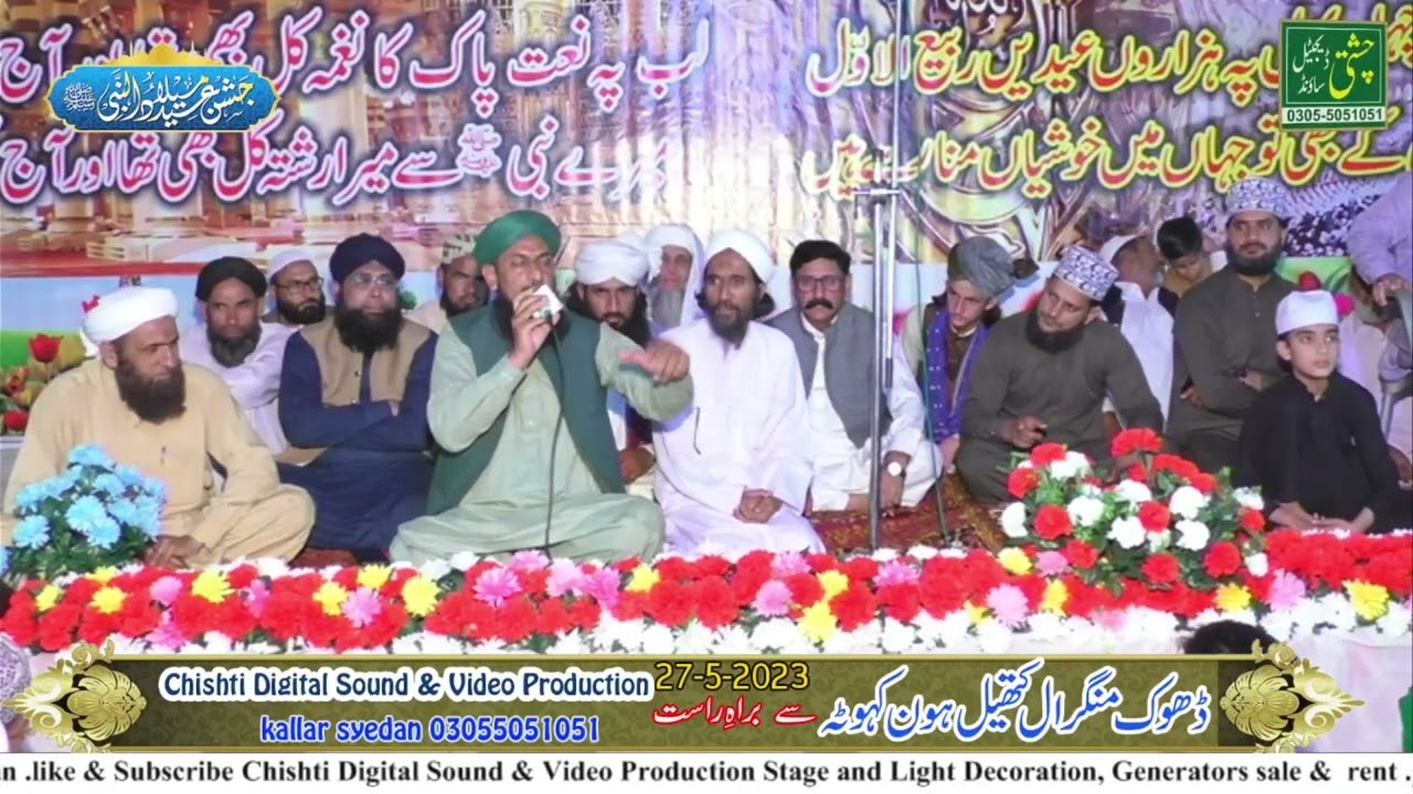 Kamran Habib Zayai New Naqabt . Chishti digital sound kallar syedan 03055051051