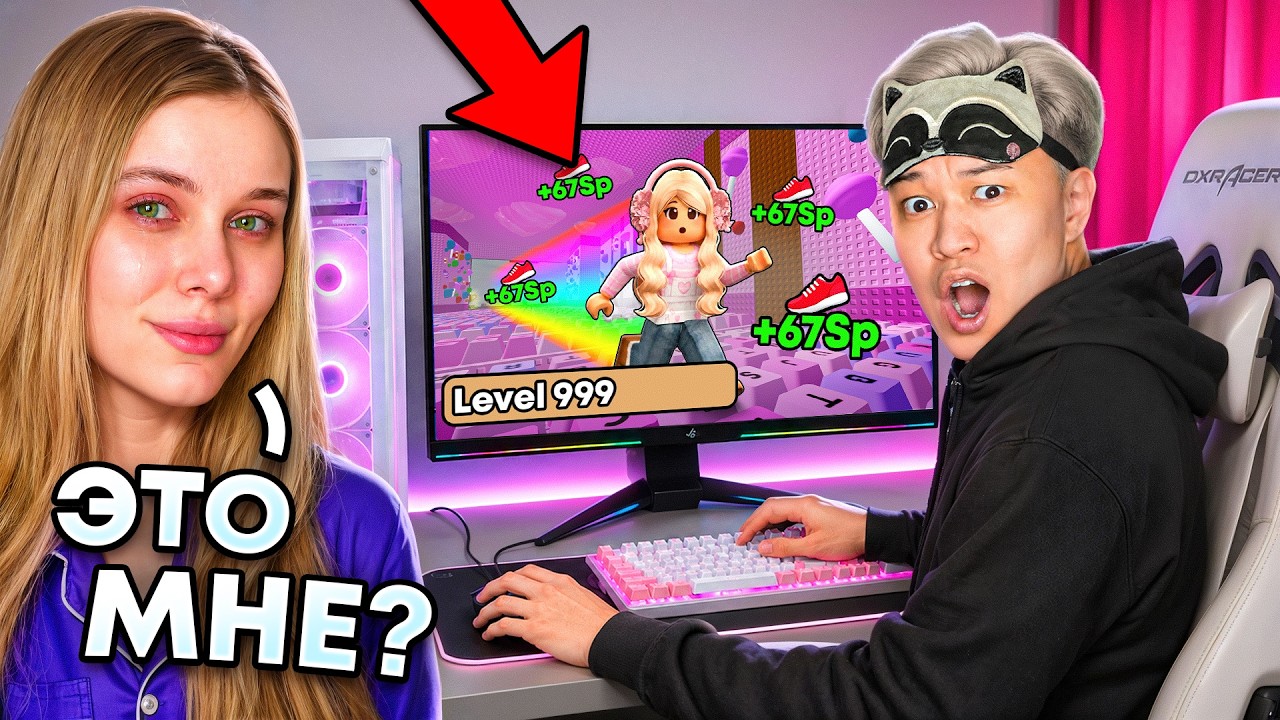 😱Я ПРОКАЧАЛ МАШУ И ОНА ЗАПЛАКАЛА В +1 KEYBOARD ESCAPE В РОБЛОКС!