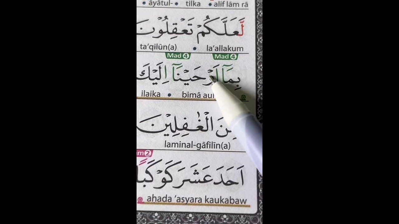 LIVE MENGAJI AL-QUR'AN 25 FEBRUARI 2026