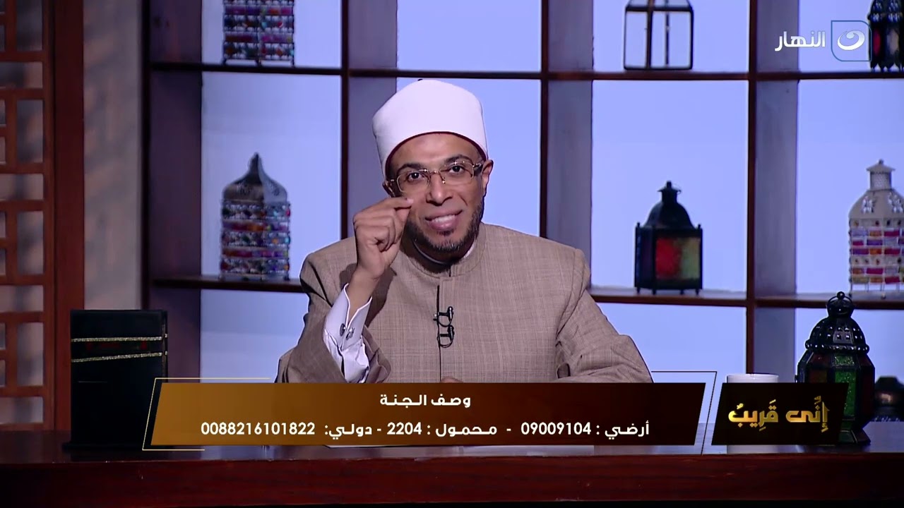إني قريب | الجمعة 17 مارس 2023 - وصف الجنة