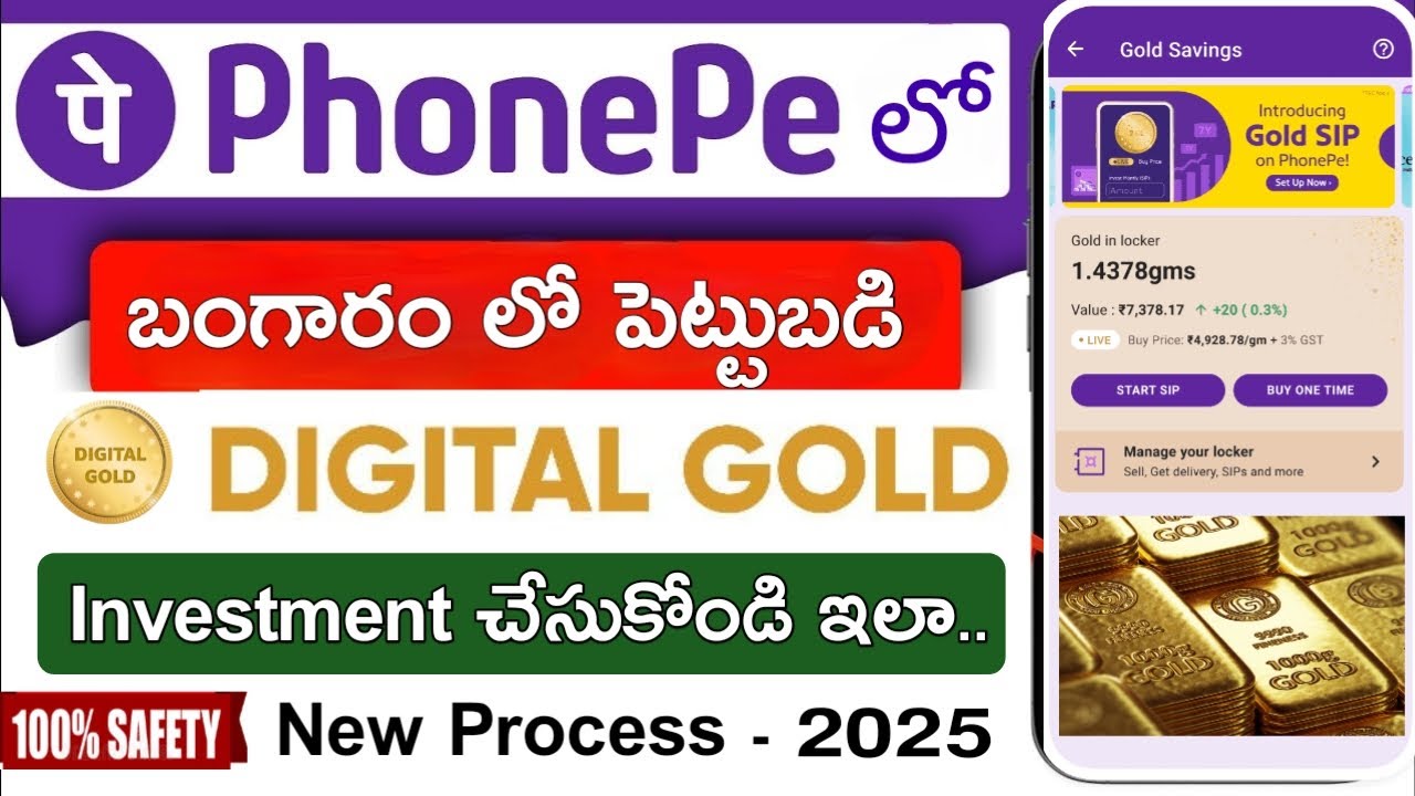 How to Buy Gold on PhonePe | Phonepe Gold SIP 2025 | How to Start Gold Schemes | Digital Gold Buy