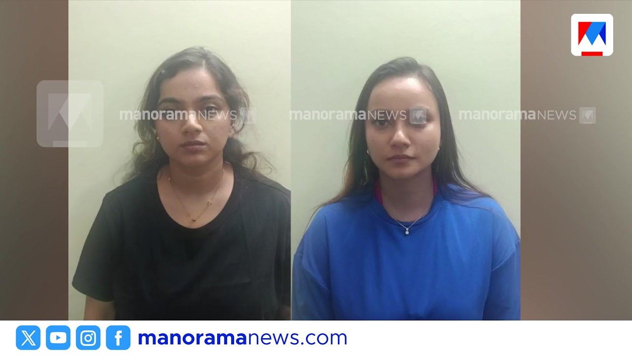 ഹോട്ടലിൽ ലഹരിവേട്ട: ഡോക്ടറും അഭിഭാഷകനും അടക്കം എട്ടുപേർ പിടിയിൽ | KOCHI
