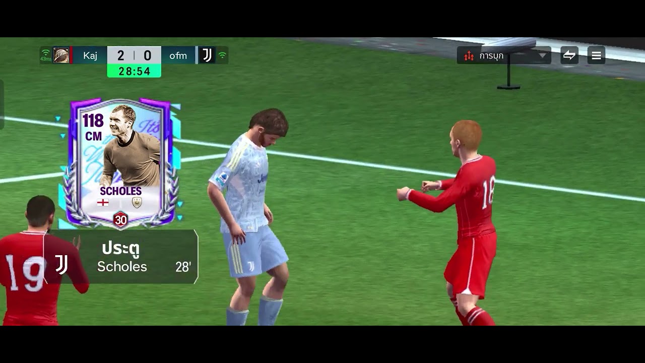 ยูเวนตุส vs ยูเวนตุส 4-0 