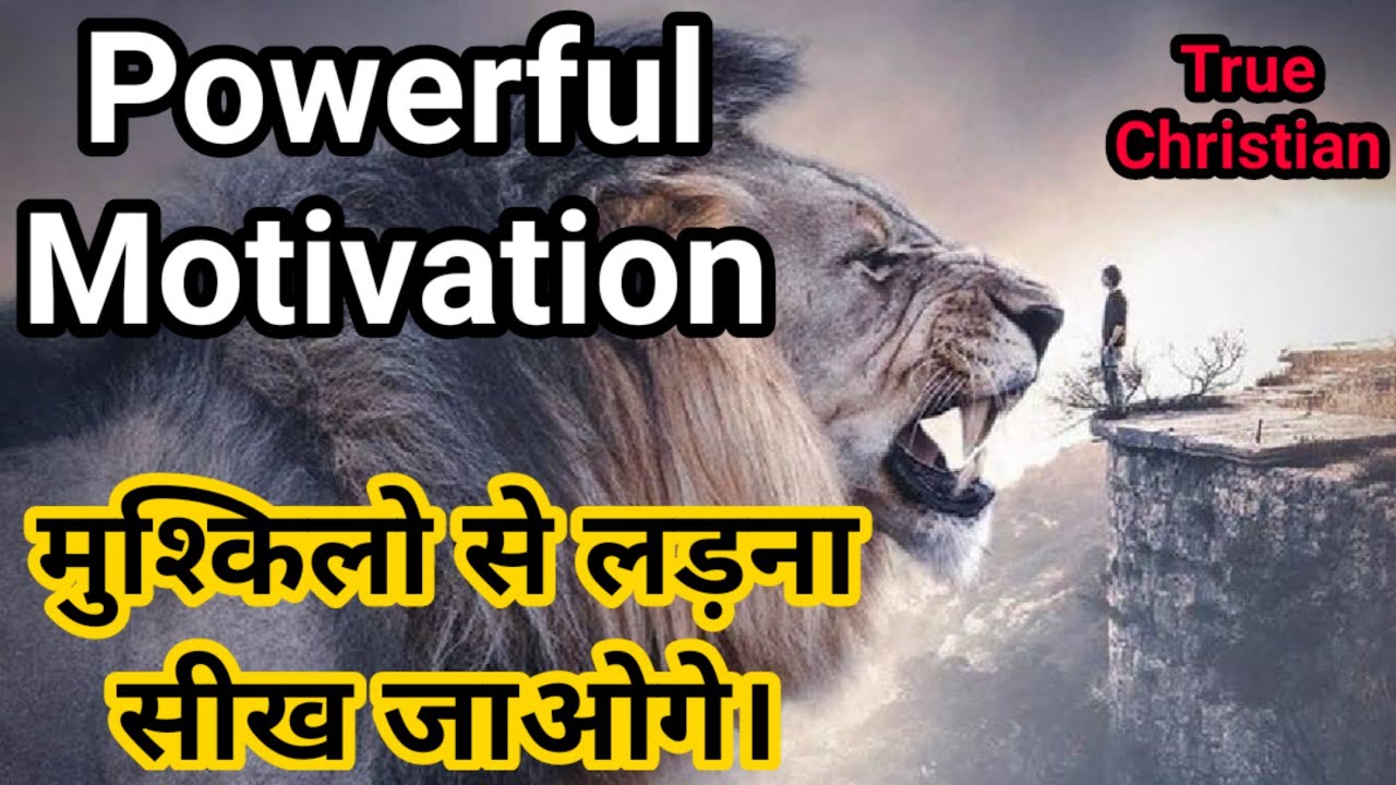 दिल हिला देने वाला सच🔥जो आपको हिला कर रख देगा। Don't Ignore | रूह की आग लग जाएगी।👊 Motivation 2020