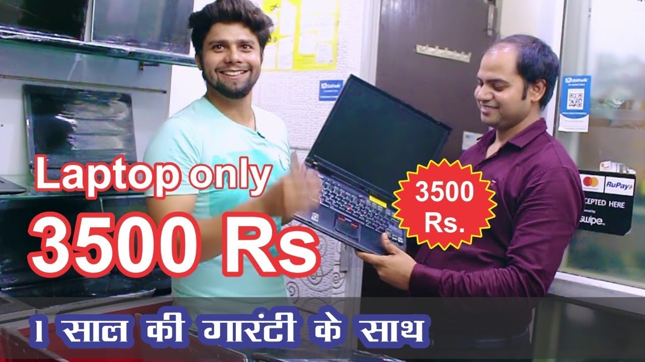Branded Laptop Wholesale Market I Laptop Just Rs 3500 only I Laptop Market in Delhi