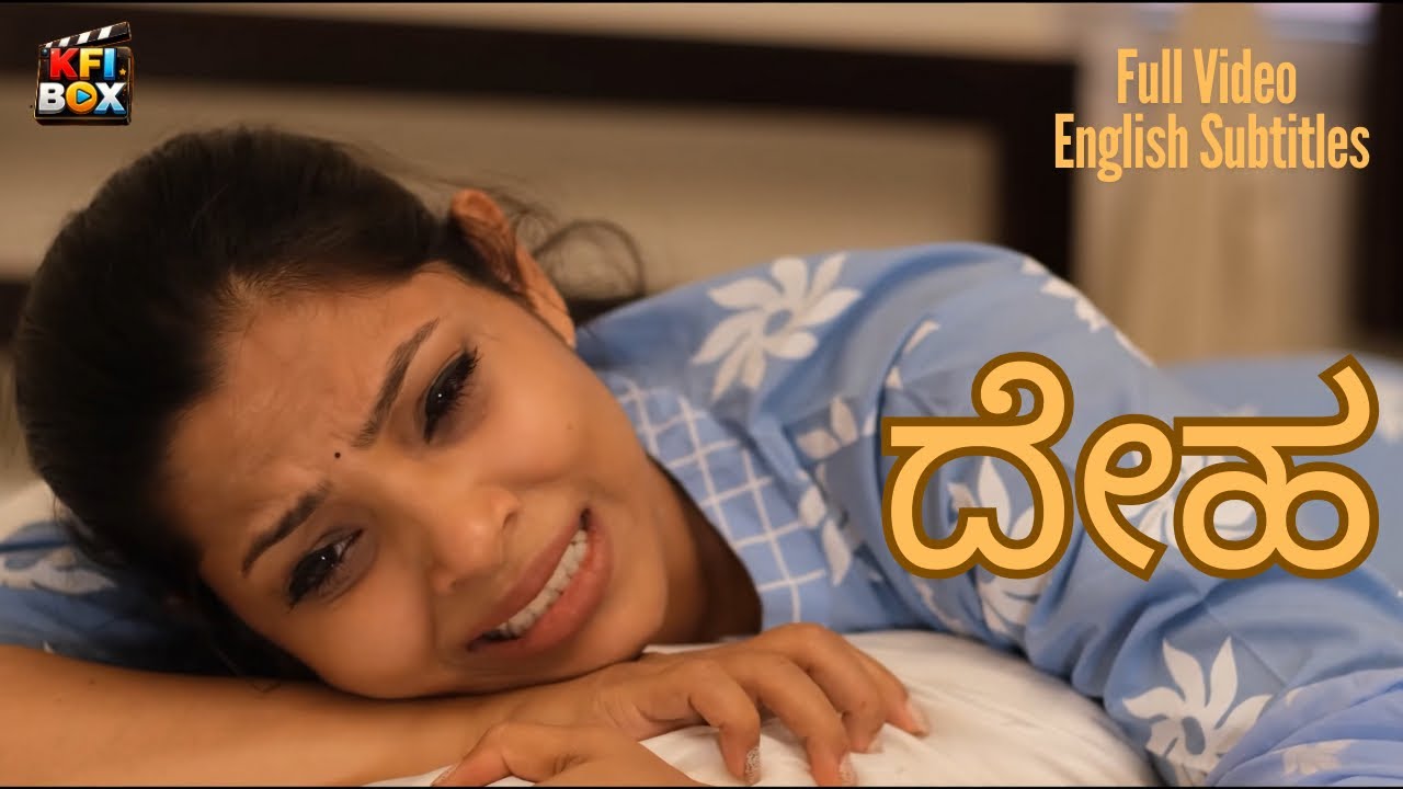 Deha – ದೇಹ | Kannada Short Film | KFI Box Kannada | Emotional Story 2026