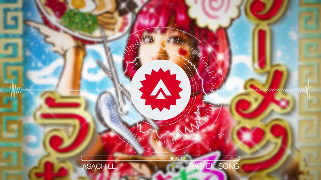 Asachill (あさちる) - Ramen Song (ラーメンのうた)