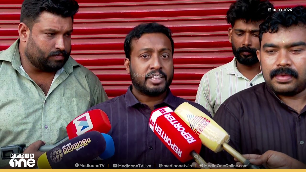 'മുഖ്യമന്ത്രിയുടെ മകൾക്ക് മന്ത്രിയുടെ ഭാര്യ കൊടുത്ത തെളിവുകൾ എന്തുകൊണ്ട് പൊലീസിൽ കാണിച്ചില്ല...'