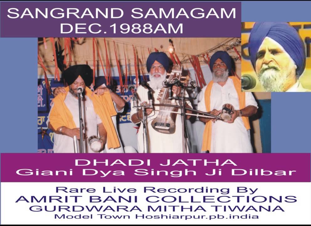 Dhadi Kirtan, (Parsang, Dhan Guru Nanak Sahib Ji) By Giani Dya Singh Ji Dilbar